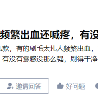 ��ͯ�綯��ˢ��Σ������Щ����������ӻ�