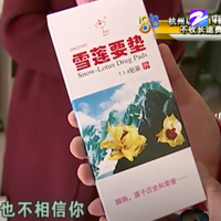 ���ֲ��ô��׳�ҩ�ı����²�Ʒ������Ļ�л��