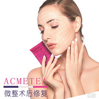 ΢������ʲô��΢�����沿��������Ǯ����ACME��TEA��������~