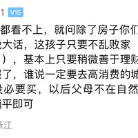 ���Ʊ����1000�򣬵����䲻���ְ�����ѳ�����