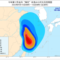 ̨�硰÷���������½���㽭�ֵؽ����ش��꣡����һ������ͣ��