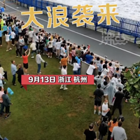 ����ʽ��Ǯ�����󳱣��ο������㳱ˮ���ܵ�������...