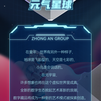 HELLO,Ԫ������ | �ڰ���������Ԫ�����Ǻ�����չ��ů�ĵ�½��