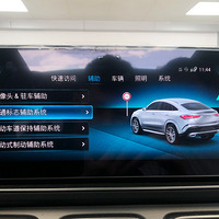 22���GLE350e����������23P��ʻ����ȫ������ӦѲ��ϵͳ