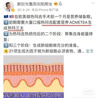 �������꼪��ÿ��Կ���Ч���������꼪һ���ܱ��ֶ��~