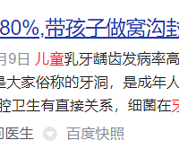 ��ͯ�綯��ˢʮ�����ƣ�һ�ĸ㶨��ôѡ��