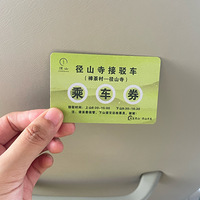 ��ɽ��ֵ��һȥ