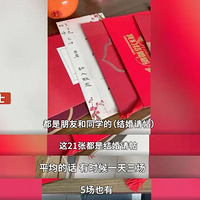 Ů�ӹ����յ�21�ݽ�����������ѣ������˻�æ