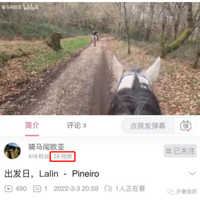 ����ŷ�������ع������Ӻ��˺�ͻȻ��Ǹ������ɽ����֮ǰ���ж���