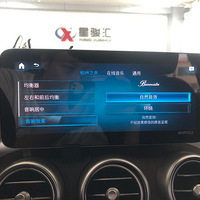 22���GLC300L����С���������װͨ�����ι���Ч��չʾ