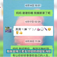 �ᱼ��Ů���賿�յ�ȥ�������΢�ţ����ྐྵ�ǡ�