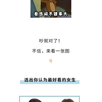 ����ϲ����Ů����Ů��ϲ����Ů����������ʲô���