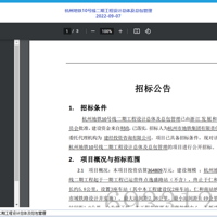 ����4�����Ҫ������3���߶��ں�10���߶�����ع��̿�ʼ�б�