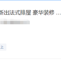 ����������ˣ��޹��ɰ����෿���򵽲����棡