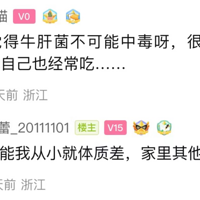 ����Ů��ʳ��ţ�ξ�����ֻþ���������ô�һ��֩������