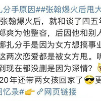 ���б����ź��Ĺϣ�����ô����