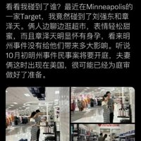 ��һ��żȻ�¼�����ɵ���ᡱ����ǿ����������Ǹ�������죺����