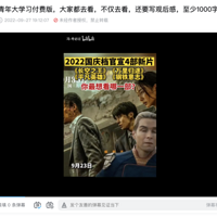 쵵۲죺ʵʱƱ10ڣȥͬȽߴ58