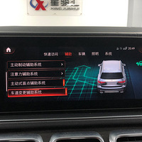 21��22���GLS450����23P���ܼ�ʻ�����״����ϵͳЧ������