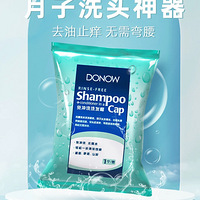 ����ϴͷ������DONOW���ϴϴ��ñ��