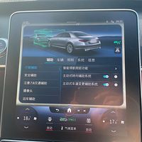 2021���S400L����P20���ܼ�ʻ��������װ���׹��ܰ�ȫʵ��