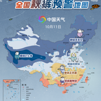 ȫ����������ǳ���ȫ��23ʡ���м��衸��㡹����