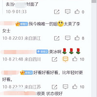 �������־��Ƭ̫���⣡Բ������ȹ����ת����