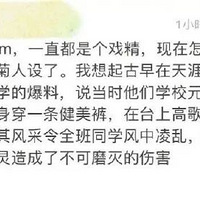 ���շݵĹ�ح������Ӧ���д������㳪һ��÷���ż��߻�Ӧ�ֱ�����