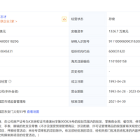 �ⶰ�������ģ������ǡ�����ס����Ԫ��լ���ɸ�ʹ�