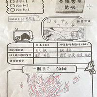 �߽��ֻ棬̽����ѧ�����ж��ḻ����������