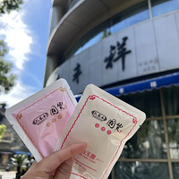 ��һ����������ƴ����������Щ��Ʒ���ܺ����˻�ӭ����ЩԤ����