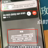 Ů�ӽ�թƭ�绰�Ա�����ƭ�ӱ��ŵ����