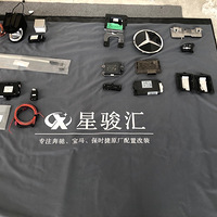 20���GLC300L��23P����ϵͳ�Ὺ��