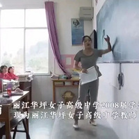 ��ϣ�����ꡱ���Ź�÷У���ⷬ�����˶���