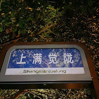 ������������������Ҫ�͹𻨣�ҲҪ���糡�͡��ջ���ѽ��