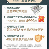 ��ĩװ�޸�Ҫ�Ҷ�ƽ̨��19¥���չһվ�㶨���͵���������