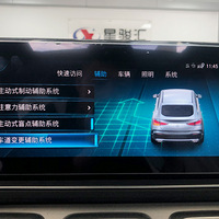 21��22���GLE350e��װ23P���ܸ�����ʻϵͳ����ȫʤ��һ��