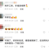 ��ǮҲ�򲻵���Ů�ӷ���20����ǰ���ұ�������