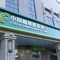 邮储银行：履行国有大行担当 积极践行社会责任