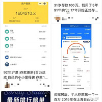 90����ɹ���������ѣ������������ľͲ��š�