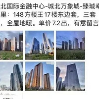 ��8���˴�ҡ���Ҹ��ｫ����������֡���6���7�򡱣�