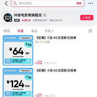 �������������ӰƱ��