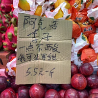 ˮ��̯�����Ϊ�ϰ�ļ��䡰��ʵ����������Ц��