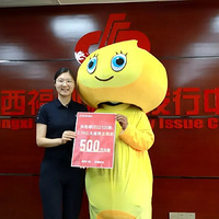 ����˫ɫ����2.19��Ԫ�����500��