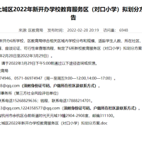 ���Ұ���ĳǶ��³ǣ���ӭǧ�˴��̽�����