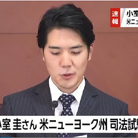 ���ձ�������С�ҹ���ս�������ϰ����������ѣ����ѷ׷�·ת��