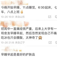 Ů�Ӵ�286����10��˯���仯���ˡ�