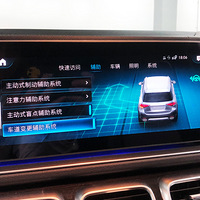 2022���GLE350����23P���ܼ�ʻ��������װ̧ͷ��ʾ����ƣ��