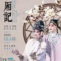 ����˫� �λÿ�Ʊ || ����԰���Ρ� ���������ᡱ��˭����