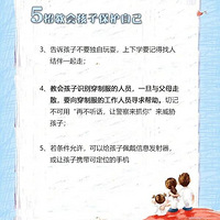 8����ŮӤ���ֱ����ߣ�������Ӧ���Ǻ���үү����⹫һ���ѵ��